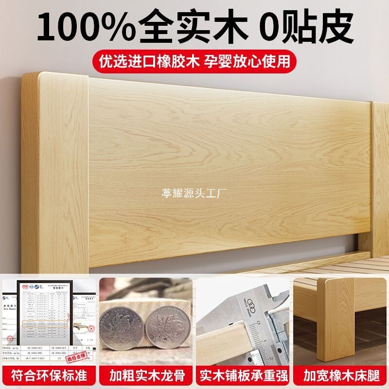 無垢材ベッド ラバーウッドベッド ダブル 1.8x2m マスターベッドルーム シングルベッド 安い 経済的なベッド 1.5m 家庭用 1.2m|undefined
