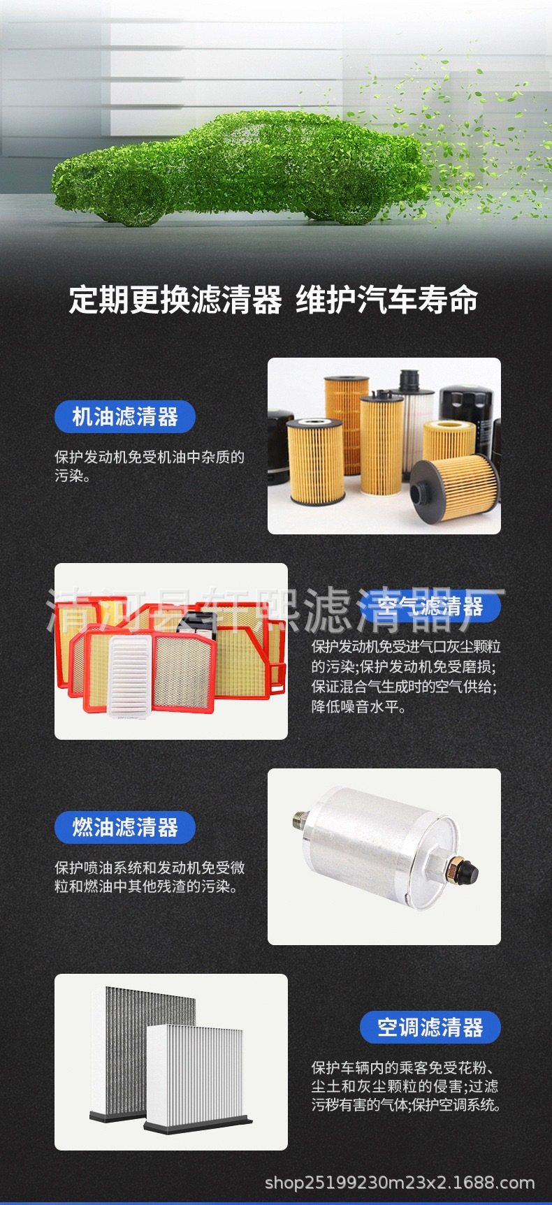 Suitable for Subaru Forester Air Filter Outback Legacy Impreza Chipo 16546Aa090