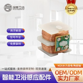 显示模块;库存元器件;PCBA方案板