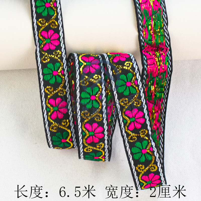 Cinta Jacquard Étnica de 2 cm de Polietileno y Malla Hexagonal para Artesanías