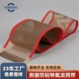 印花数码烘干耐高温输送带