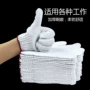 工地防滑耐磨男女纱手套