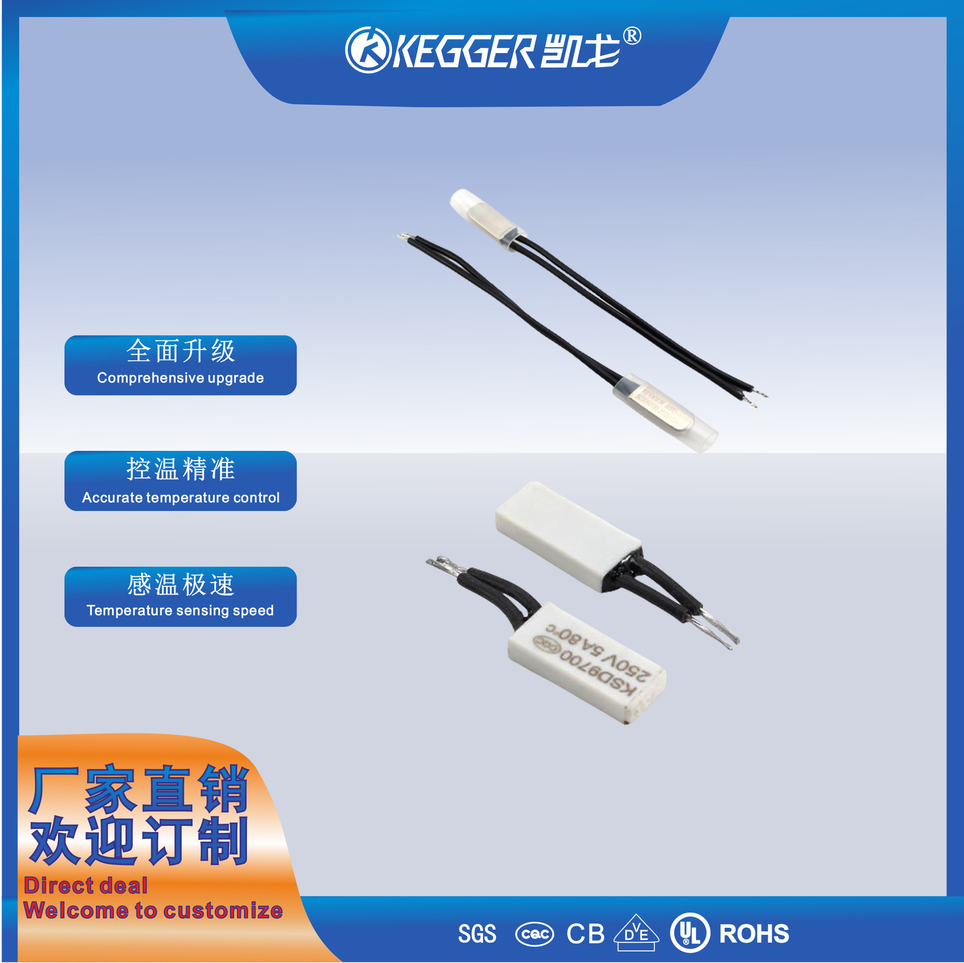 KSD9700 250V 10A KSD9700热保护器，热保护器KSD9700 BW热保护器