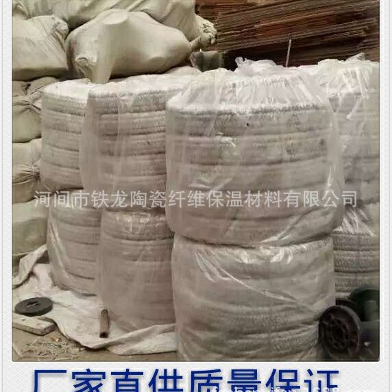 耐高温钢丝增强陶瓷纤维盘根高压柔性耐压耐油编织密封石墨缠绕