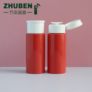 Takeuchi Pet 150ml Makeup Remover Water Bottle, Nail Polish Remover Bottle, Toner Bottle, Various Specifications, Gradient Sandblasting