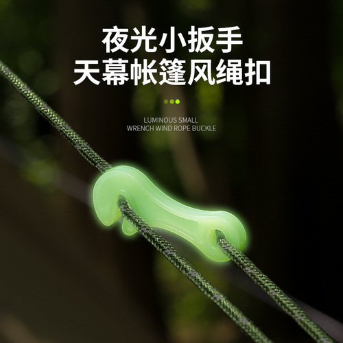 Outdoor luminous wind rope buckle canopy tent windproof anti-slip buckle fluorescent adjustment piece plastic accessories floor nail windproof buckle