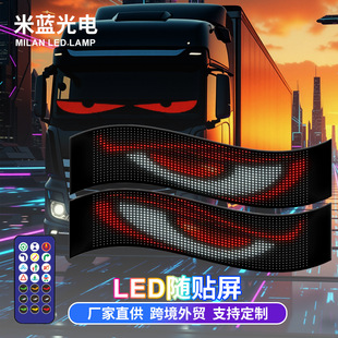 ���ħ֮�ۿ�܇���ӑB�����S�N��С܇؛܇LED������܇����ʾ��