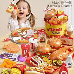 儿童汉堡全家桶套餐过家家厨房仿真食物薯条披萨益智玩具生日礼物