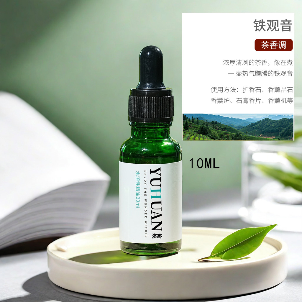 H 그린 오일 병 10ML [Tieguanyin]