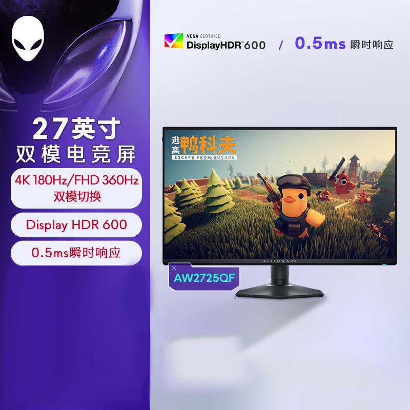 Alienware Monitor 27inch Dual Mode Gaming Monitor 4K Aw2725Qf