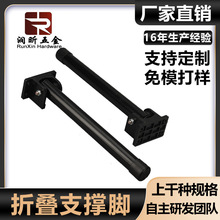 圆管脚90度可调节折叠脚隐藏沙发脚收纳桌脚置物架隐形床支撑脚