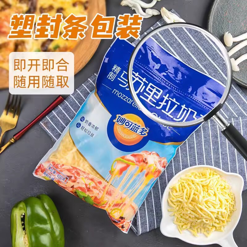 ミオランドチーズ クラッシュブラッシュモッツァレラ グリルチーズスライス チーズチーズスティック ラファ商業用|undefined