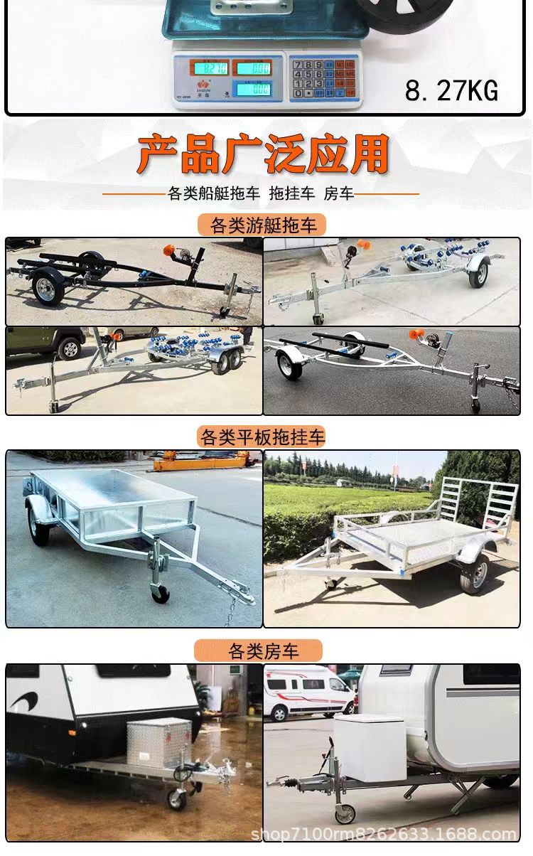 Marine trailer accessories support leg, hand-operated side-shaking rubber wheel guide wheel 0kg top, support leg for trailer RV