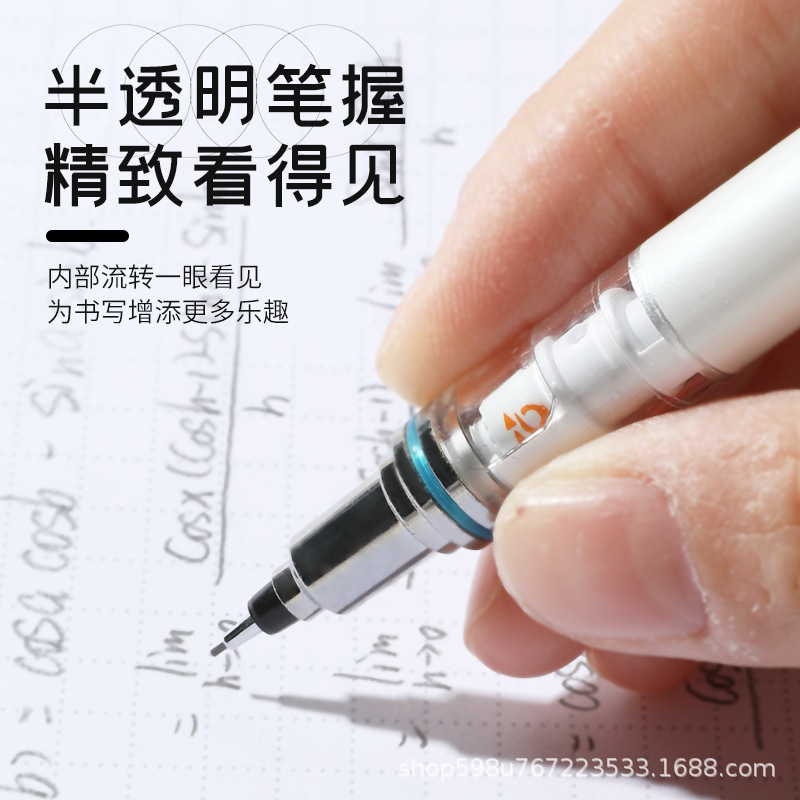 日本uni三菱自动铅笔M5-559自动旋转活动铅笔不易断芯二倍速旋转|undefined