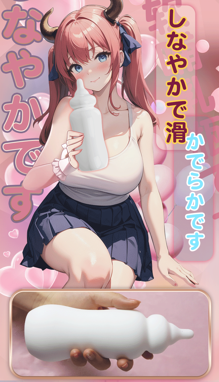 Jiuai Milk Bottle Pro20 Portable Manual Masturbator Cup TPE Inverted Mold — detail image 6