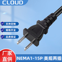 NEMA1-15P ��Ҏ�ɲ� �����Դ����� �t���O�����L���O���B�Ӿ�