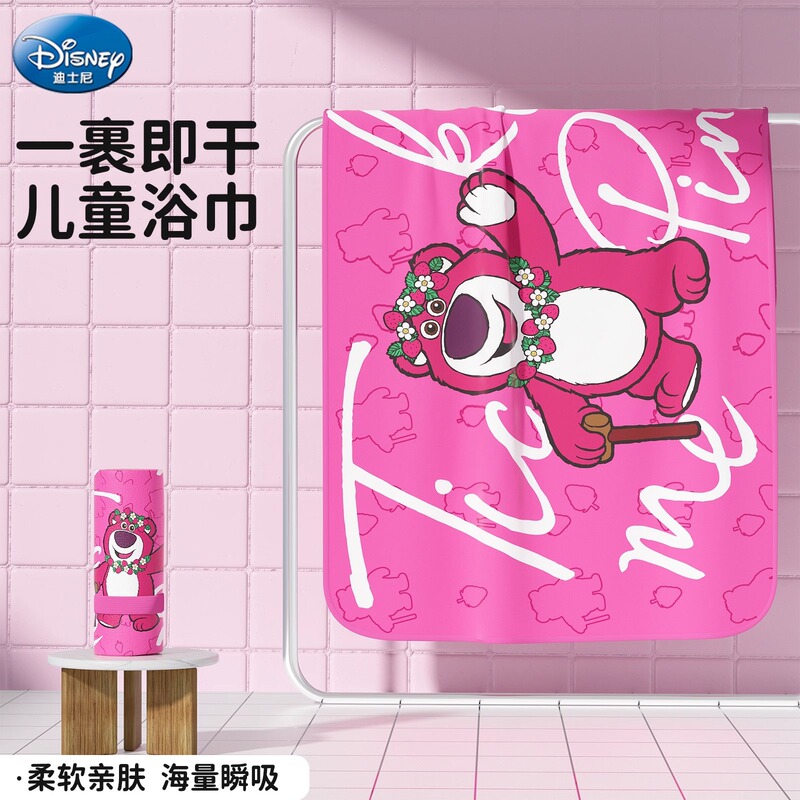 Disney Kidsren's Bath Towel 2025 New Girls' Water-Absorbent, Quick-Drying, Non-Shedding Boys' Cartoon Beach Bath Towel
