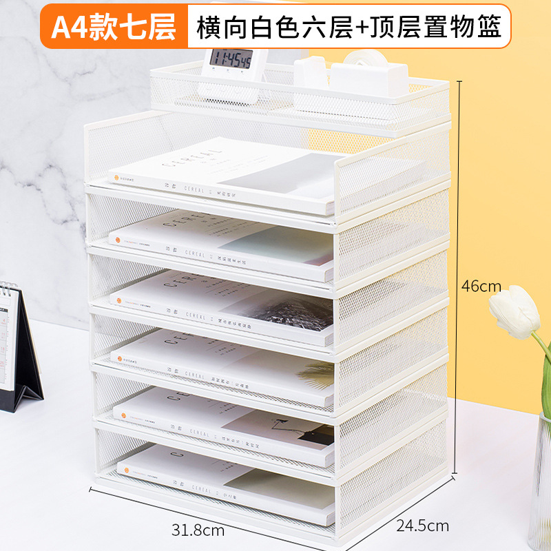 7단(옆메쉬가 있는 가로 흰색 6단 유럽풍 콤비네이션 랙 + 수납바구니)