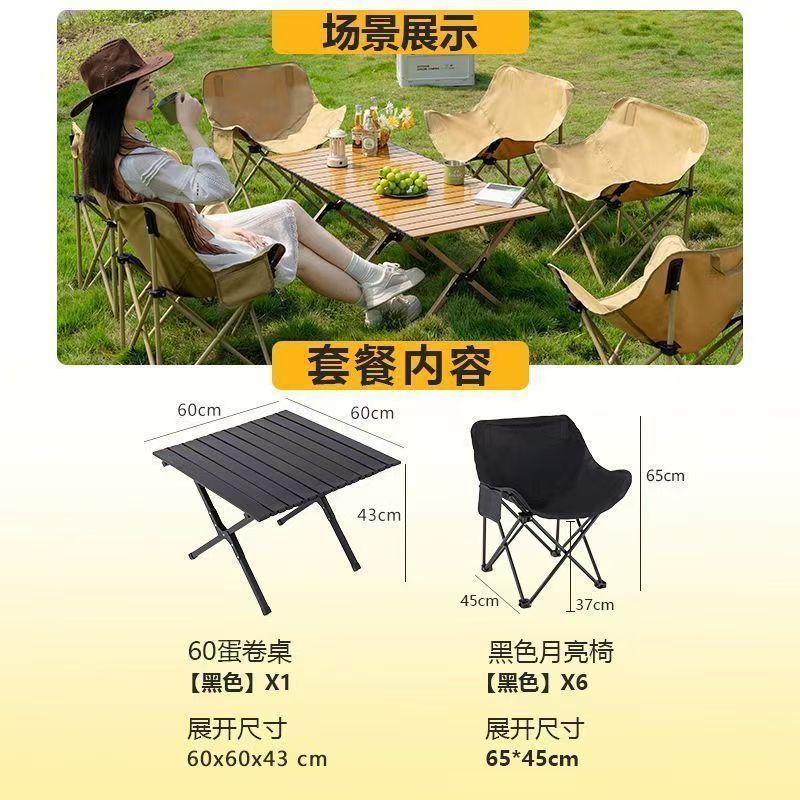 X다리 60 에그롤 테이블 [블랙] + 로우백 문체어 6개 [블랙]