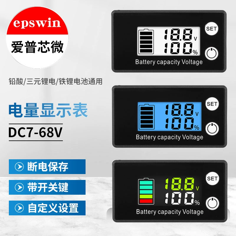 Двухлинейный ЖК-свинцово-кислотный 12 В трехсторонний трехструнный литиевый аккумулятор дисплей мощности цифровой дисплей постоянного тока цифровой вольтметр