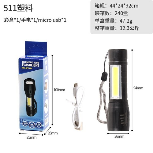 LED mini USB charging multi-function small flashlight strong light charging super bright waterproof long-range outdoor home portable