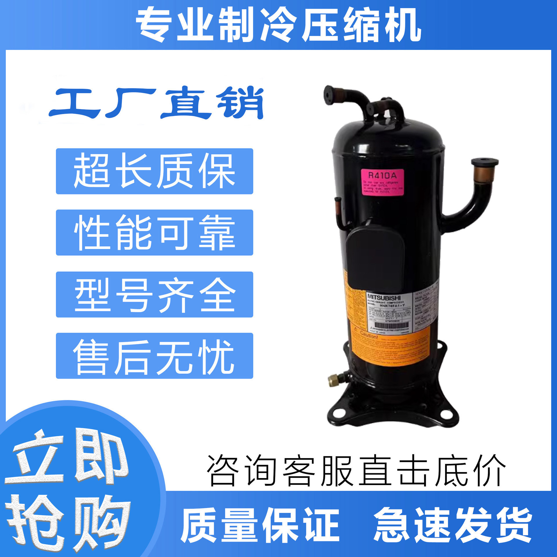 原装变频空调制冷压缩机HH101YAA-J/HHB92FA-YE