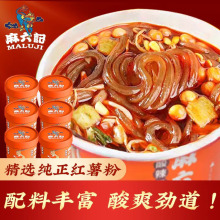 麻六记酸辣粉桶装红薯粉冲泡方便速食粉丝米线懒人食 品夜宵