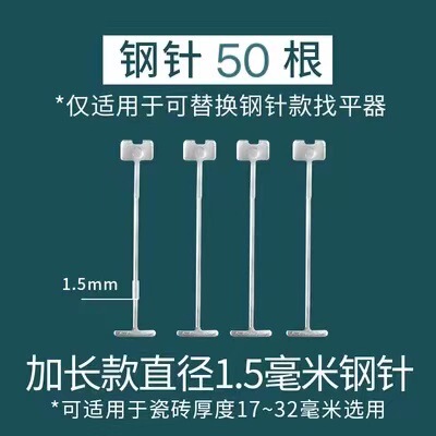 タイルレベリング調整器床タイル壁レンガ神器クロスプラスチッククリップ磁気レンガレベリング器ポジショナー|undefined