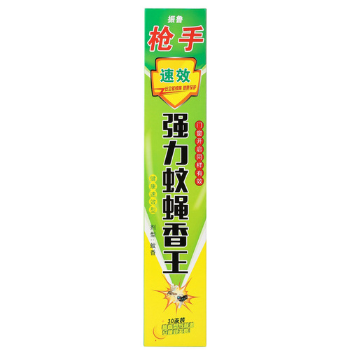 Manufacturer wholesale mosquito-repellent incense, mosquito-repellent incense for home use and restaurant wholesale mosquito-repellent incense