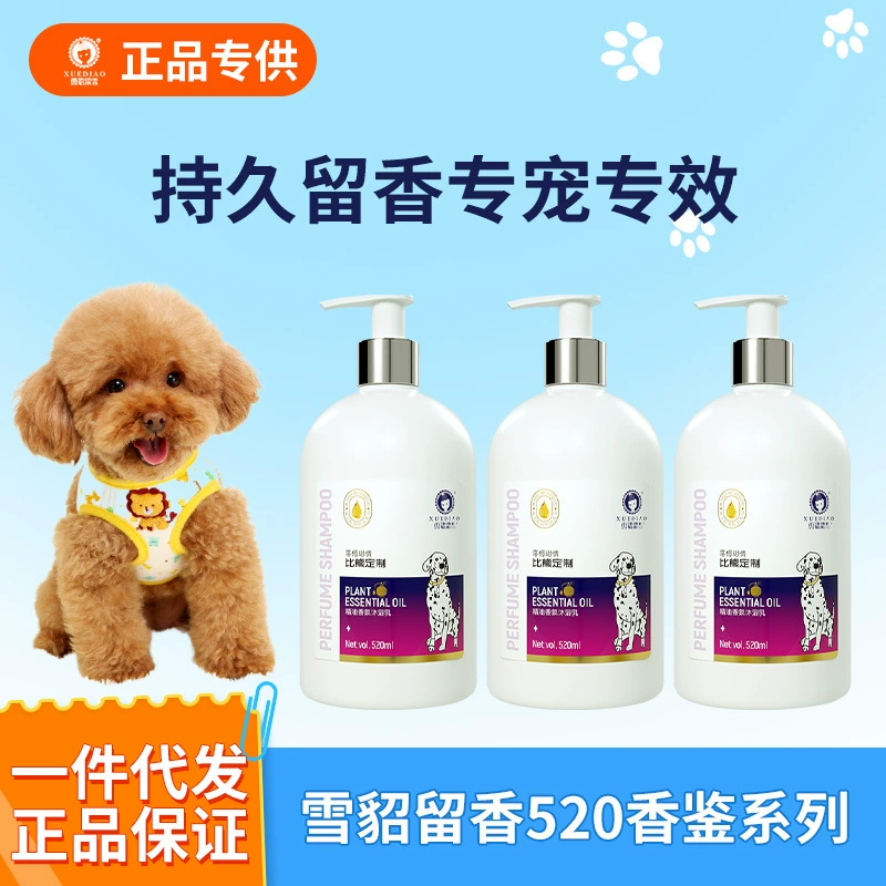 Снежный норковый лосьон для собак гель для душа