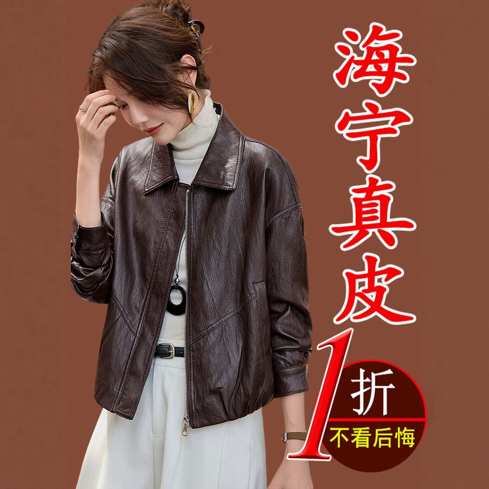 Haining genuine leather jacket for women, 2026 new autumn collection, high-end sheepskin casual stylish short leather jacket