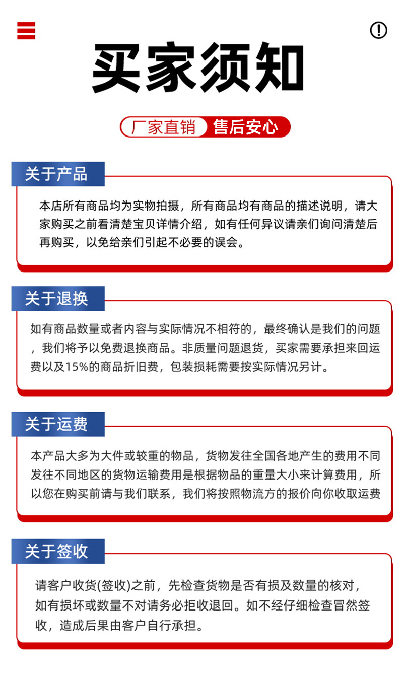 详情页_09.jpg