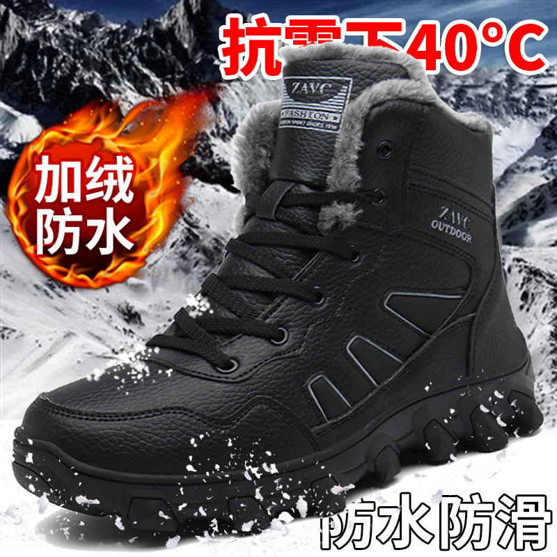 2025 겨울 남성용 방한 두꺼운 동북부 스노우 부츠 방수 내마모성 하이탑 보온 아빠 신발 아웃도어 남성 신발
