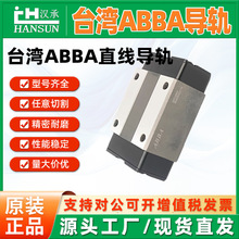 ԭ�b̨��ABBAֱ����܉  BRH15B BRH20A 25B 30B 30A 35B 35A ���K