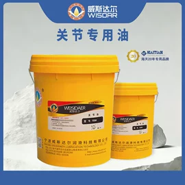 液压油;工业润滑脂;工业齿轮油