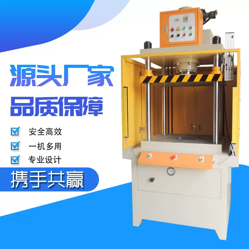 铝压铸配件毛刺冲边机10 20 30 40T吨铝合金压铸制品水口切边机