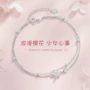 双层小众新款生日手链