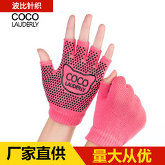 Factory direct sales yoga non-slip gloves for women cotton sweat-absorbent split-finger sports half-fingerless fitness yoga auxiliary wholesale