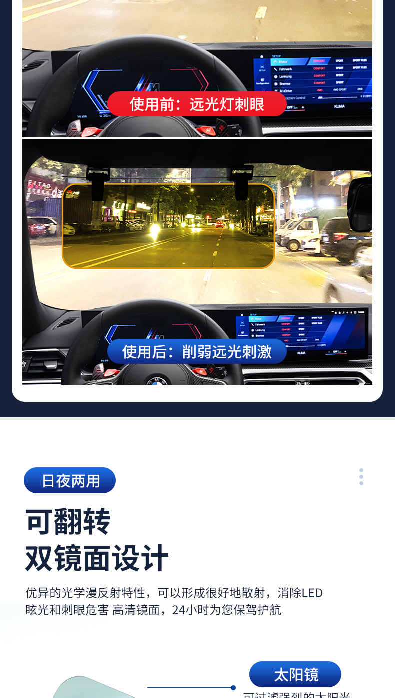 Car sun visor day and night anti-glare night vision goggles sun visor sunglasses anti-glare driver goggles
