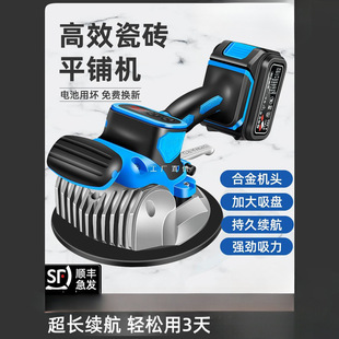 Super Easy Tile Tiling Machine Tiling Machine High Power Floor Tile Floor Wall Tile Vibration Vibrator Tool Artifact