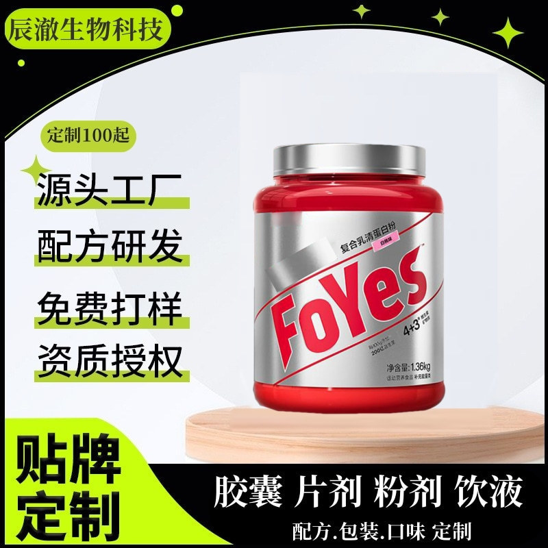 Composite Whey Protein Powder Processing, Nutritional Muscle Powder, Sports Fitness Probiotic Protein Powder Wholesale Composite Whey Protein Powder Processing, Nutritional Muscle Powder, Sports Fitness Probiotic Protein Powder Wholesale