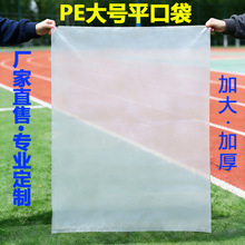 �S��ֱ�۶��Ƹ߉��͉���̖peƽ�ڴ�͸�������ռ{�Ӵ�Ӻ�����pe��