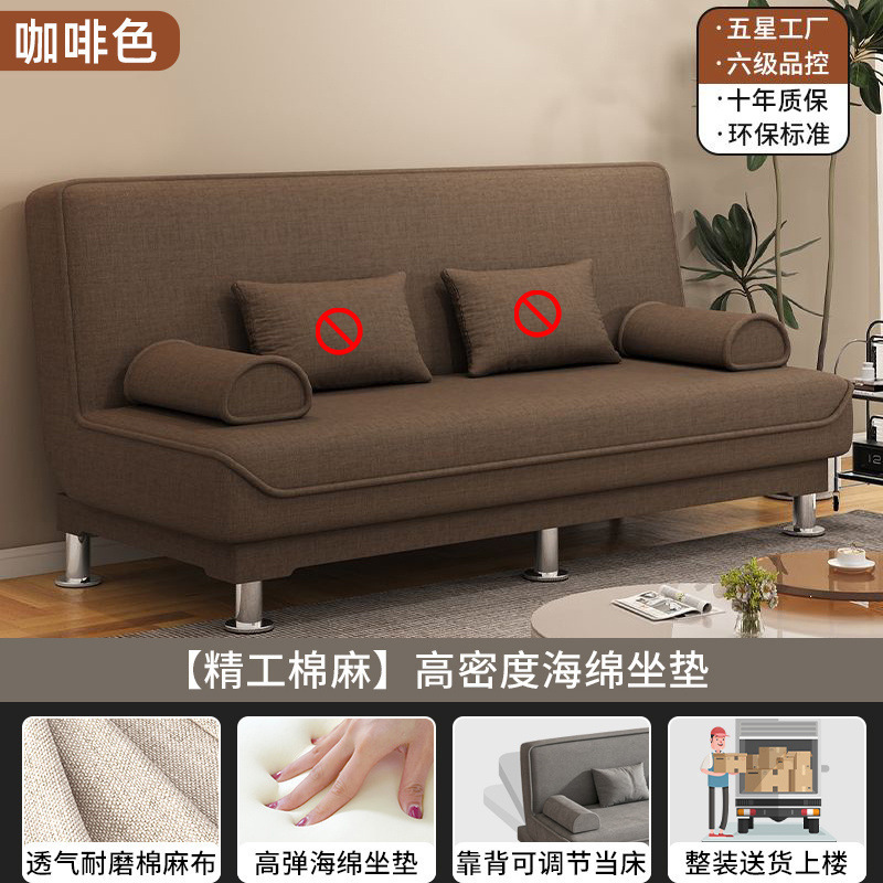 沙发沙发床两用折叠家具布艺沙发双人三人客厅出租房懒人沙发床|undefined
