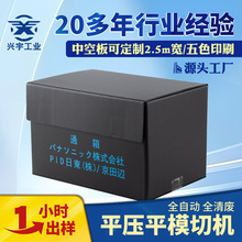 pp�пհ����D�������䷭�w�ۯB���ˮ���D�������乤�I���b��S��