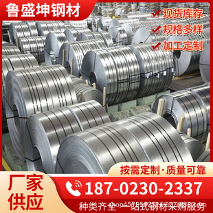 ���������ʿh���P����z�b岻�P䓏V���Ƽӹ�201 304 316L���|