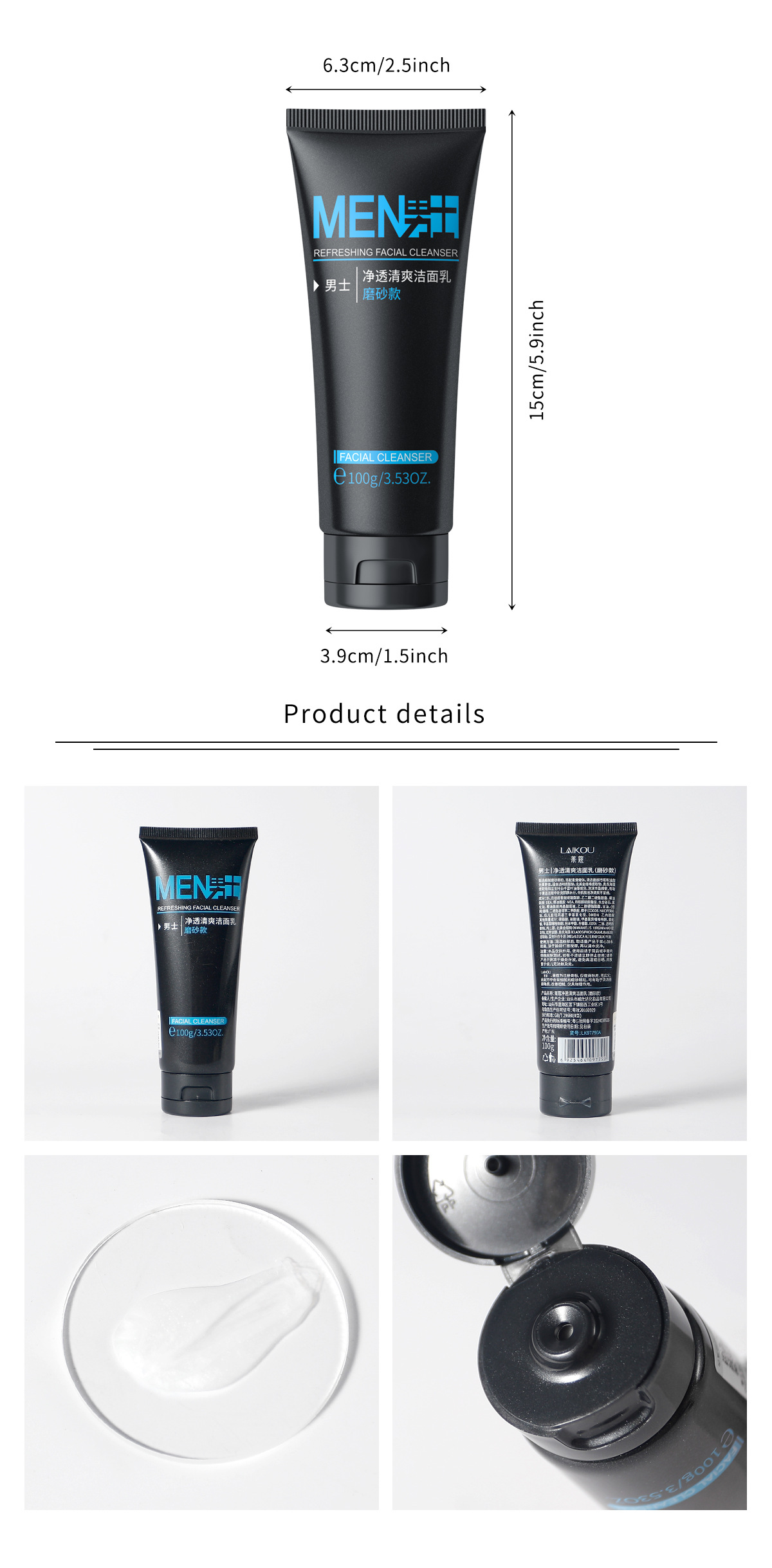 Laicome Men's Facial Cleanser (Scrub Type) 100g, Pore-cleaning for men, one-piece consignment from the manufacturer undefined