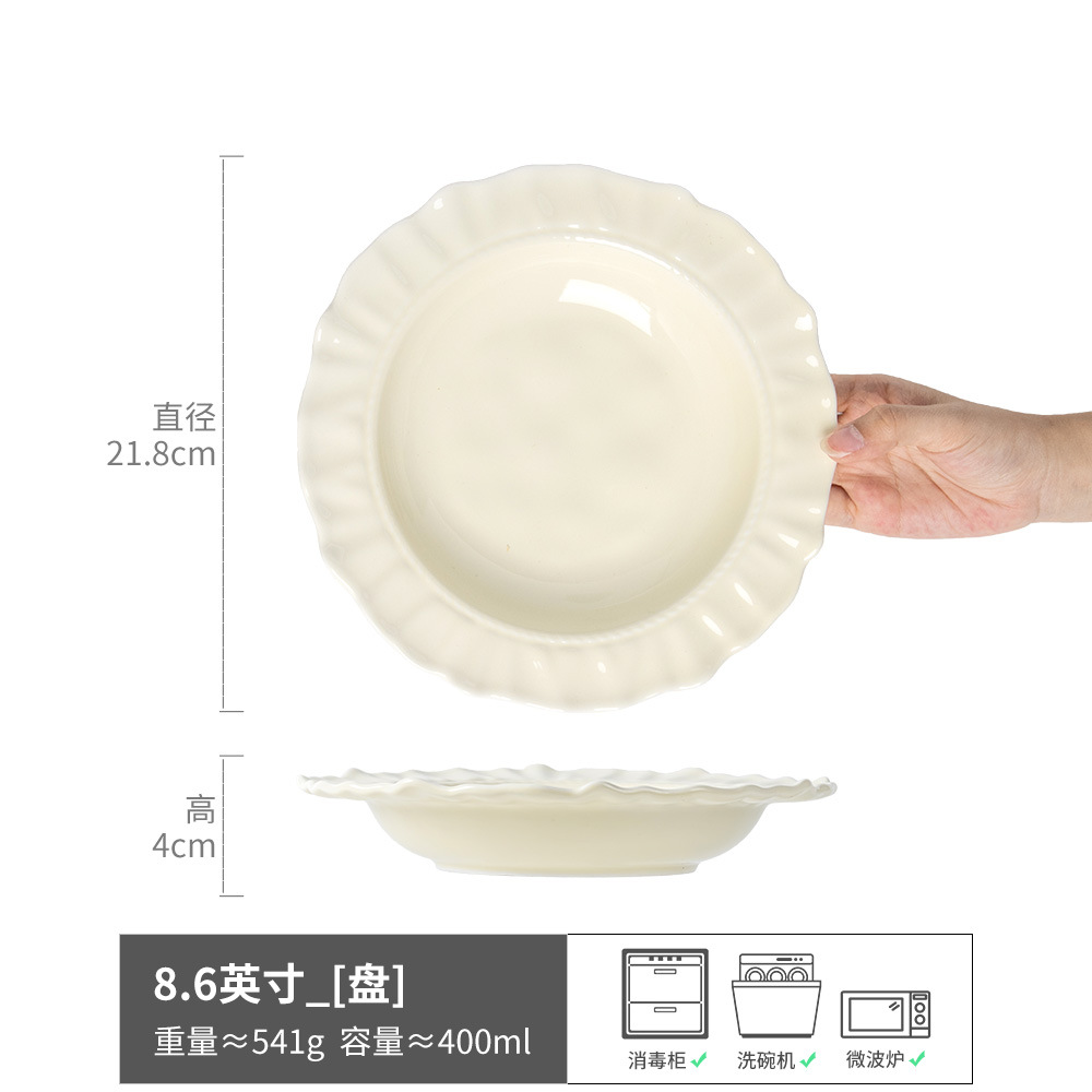 Plato de cerámica de crema de color sólido, plato de postres de alta calidad, plato de pasta para el hogar retro, plato de frutas, plato de vajilla