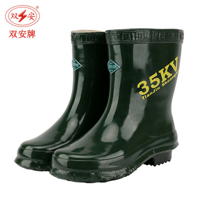 双安35KV绝缘靴 男女电力劳保防护雨靴耐磨橡胶底防滑安全舒适b|ru