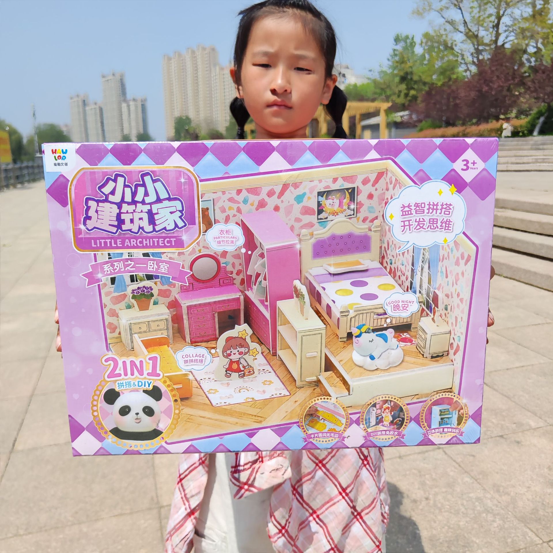 儿童益智仿真餐具建筑拼装玩具大礼盒女孩过家家地摊玩具机构礼品