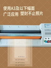 2P80专业A3铁壳塑封机A4照片过塑机A2过胶机8K封塑机压膜机覆膜机